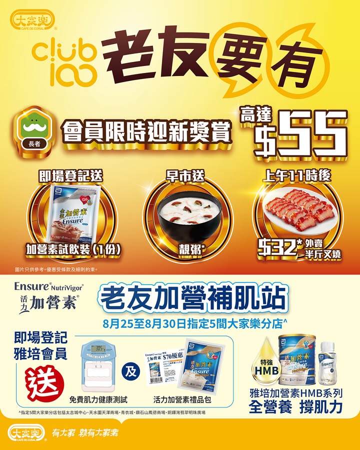 $70優惠券1張。