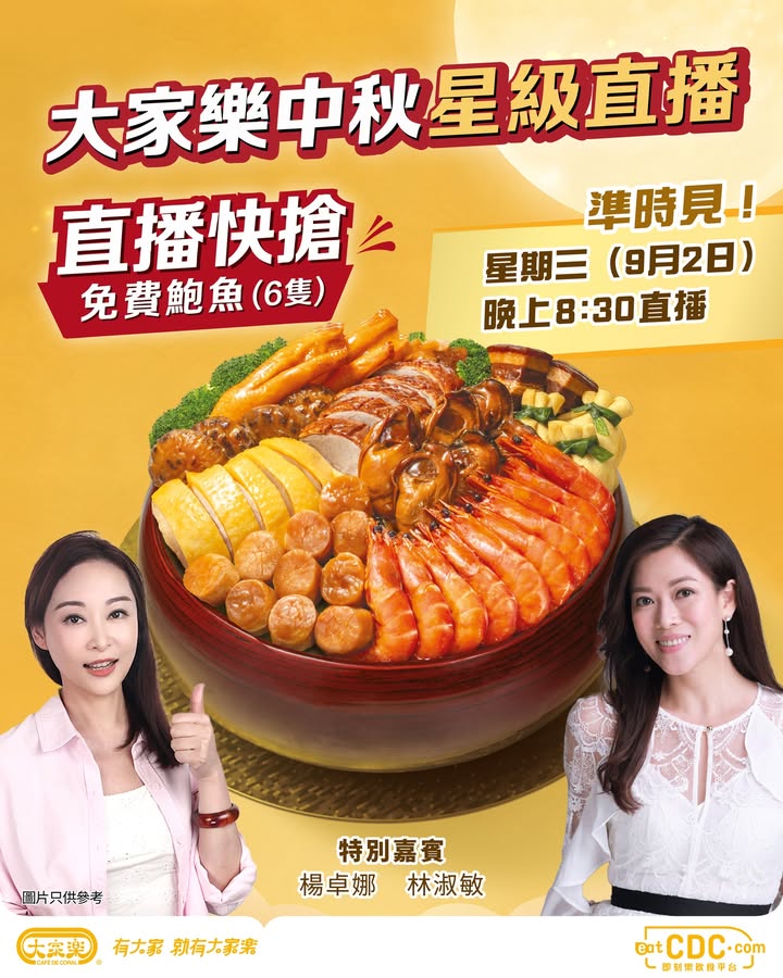 $50現金券