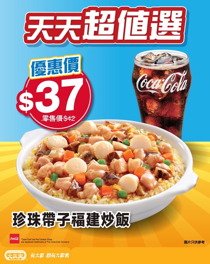 $37想食餐簡單又滿足嘅。