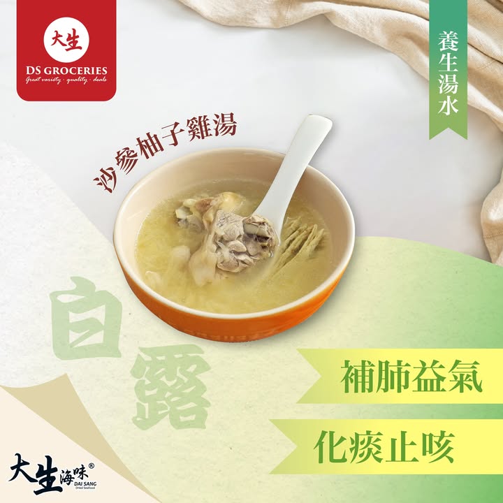 全年總值超過$1000，而每月更送你購物滿減券，立即下載：。