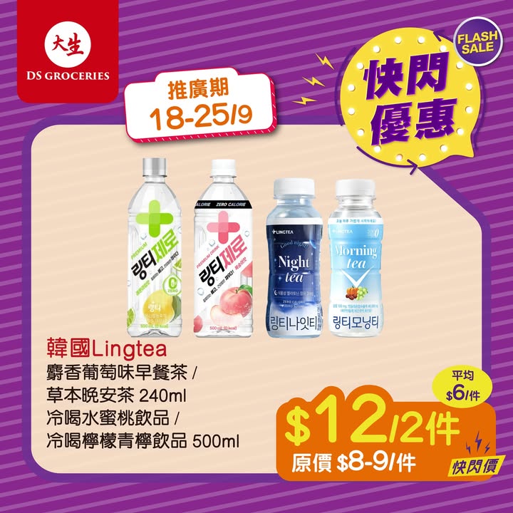 全年總值超過$1000，而每月更送你購物滿減券，立即下載︰。