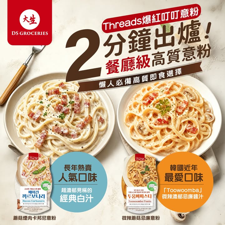 全年總值超過$1000，而每月更送你購物滿減券，餐廳級美味，立即下載：。