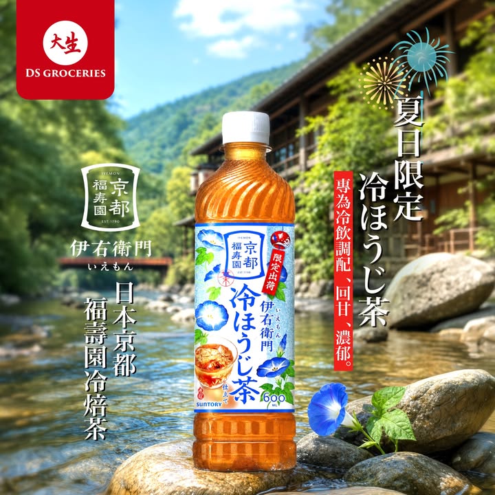 全年總值超過$1000，而每月更送你購物滿減券，夏日限定，立即下載：。