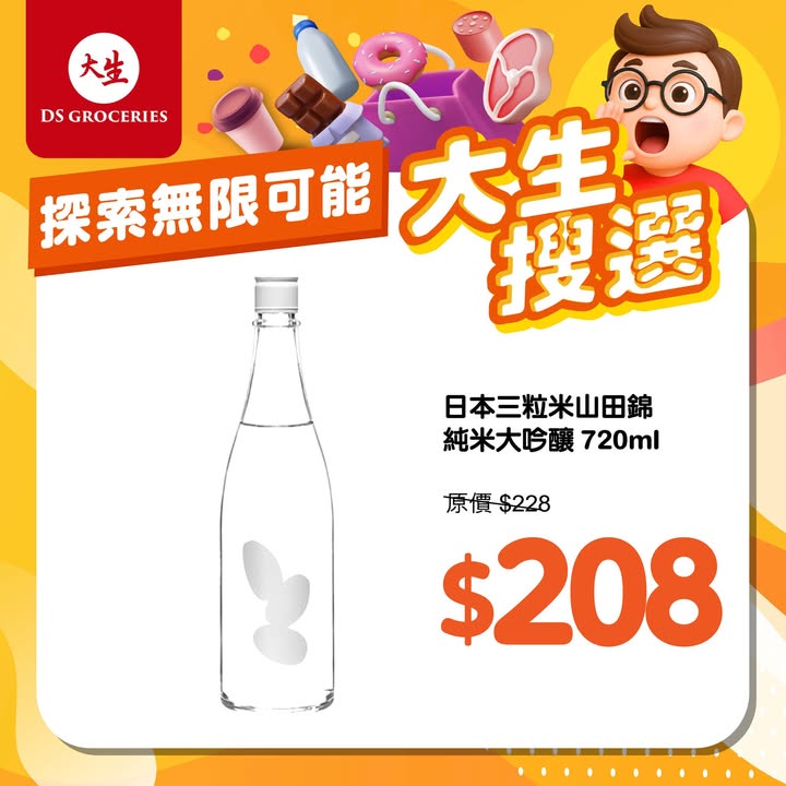 全年總值超過$1000，而每月更送你購物滿減券，搜羅環球好物，萬聖節歡樂零食專區： 日本森永Hi-Chew雜錦軟糖 萬聖節 日本百邦迪士尼朱古力餅乾 萬聖節 日本明治雜果軟糖 萬聖節 日本迪士尼萬聖節棒棒糖TAYAS土耳其糖 Ori…