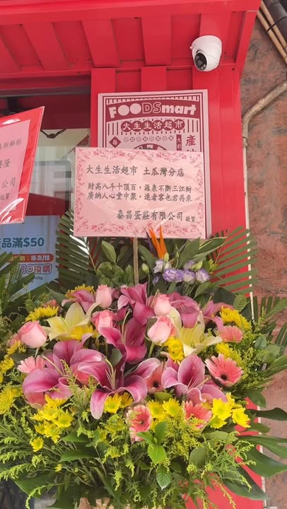 馬坑涌分店蔬菜鮮果鮮肉區全新登場 憑券免費領新鮮蔬菜 1包 時令蔬菜每日新鮮直送 精選環球鮮果，鮮甜又優質 清晨直送新鮮豬肉，仲有多款冰鮮雞。