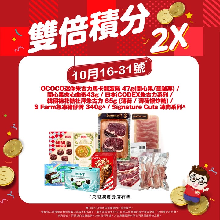 $200迎新優惠。