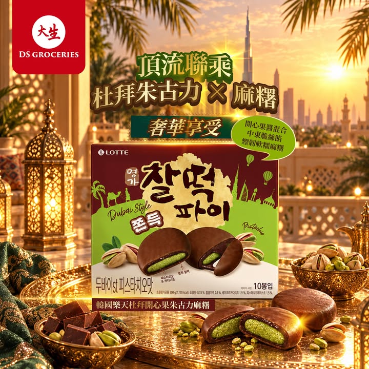 全年總值超過$1000，而每月更送你購物滿減券，頂流級奢華甜點。