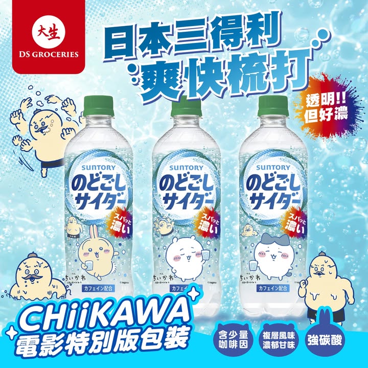 全年總值超過$1000，而每月更送你購物滿減券。