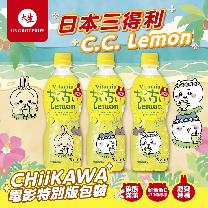全年總值超過$1000，而每月更送你購物滿減券，Lemon。