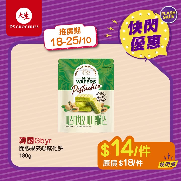 全年總值超過$1000，而每月更送你購物滿減券，立即下載︰。