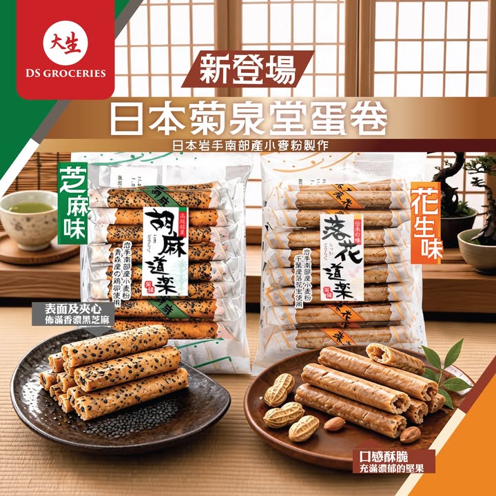 全年總值超過$1000，而每月更送你購物滿減券，傳統和風美饌，立即下載：。