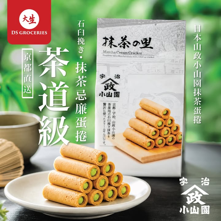 全年總值超過$1000，而每月更送你購物滿減券，京都直送。