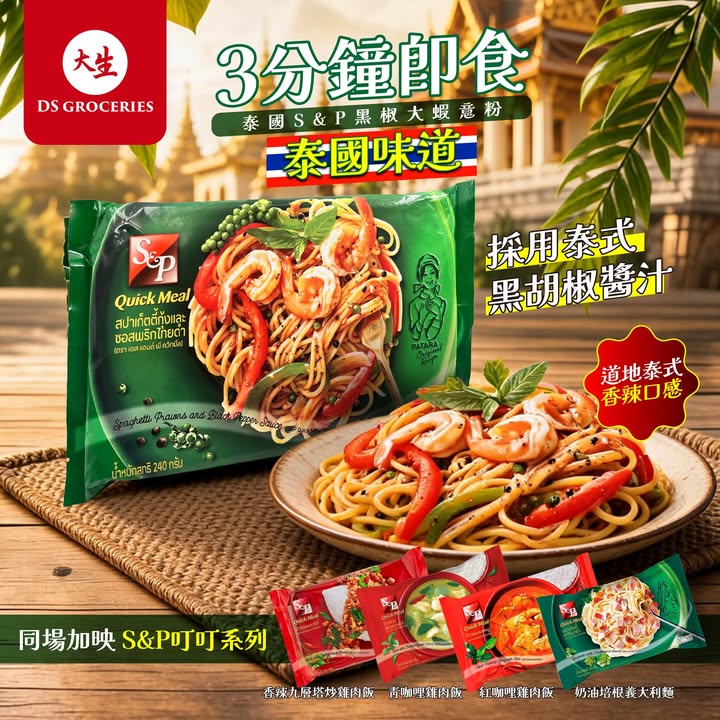 全年總值超過$1000，而每月更送你購物滿減券，快捷滋味。