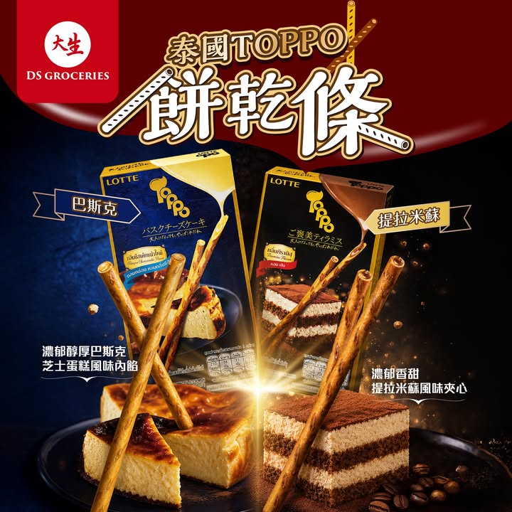 全年總值超過$1000，而每月更送你購物滿減券，甜品系餅乾。