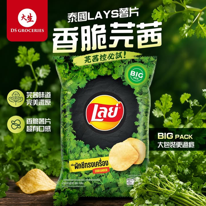 全年總值超過$1000，而每月更送你購物滿減券，知你停唔到落嚟。