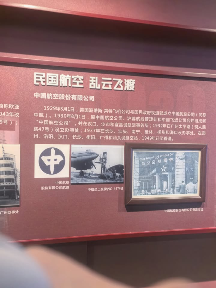 大航假期 優惠傳單