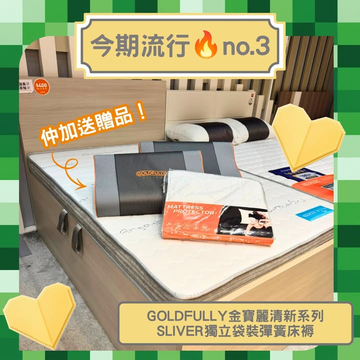 899 Vileda微力達潔淨平板拖套裝 原價$319折實價$299 Mod-X四層方管碳鋼木層架630W x 300D x 1160Hmm原價$359折實價$299 Royale易潔炒鍋連玻璃蓋32cm原價$149折實價$10…