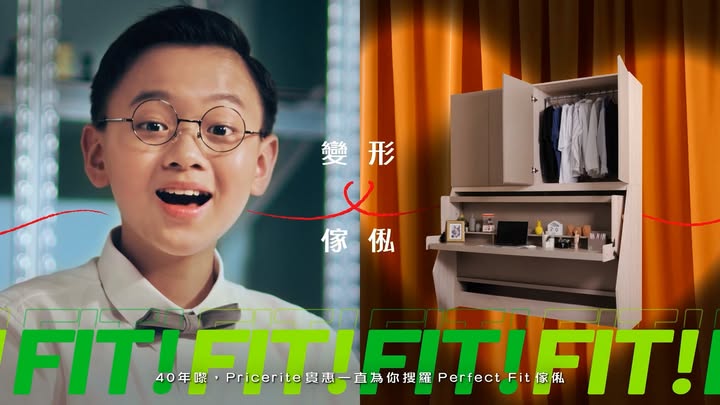 【40周年限定優惠】優惠全年最抵🔥 ▶️立即選購：https://pricerite.ly/gr1 依家嚟Pricerite實惠買嘢