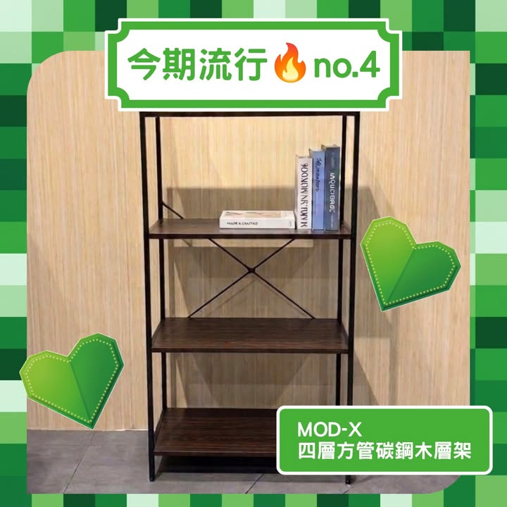 899 Vileda微力達潔淨平板拖套裝 原價$319折實價$299 Mod-X四層方管碳鋼木層架630W x 300D x 1160Hmm原價$359折實價$299 Royale易潔炒鍋連玻璃蓋32cm原價$149折實價$10…