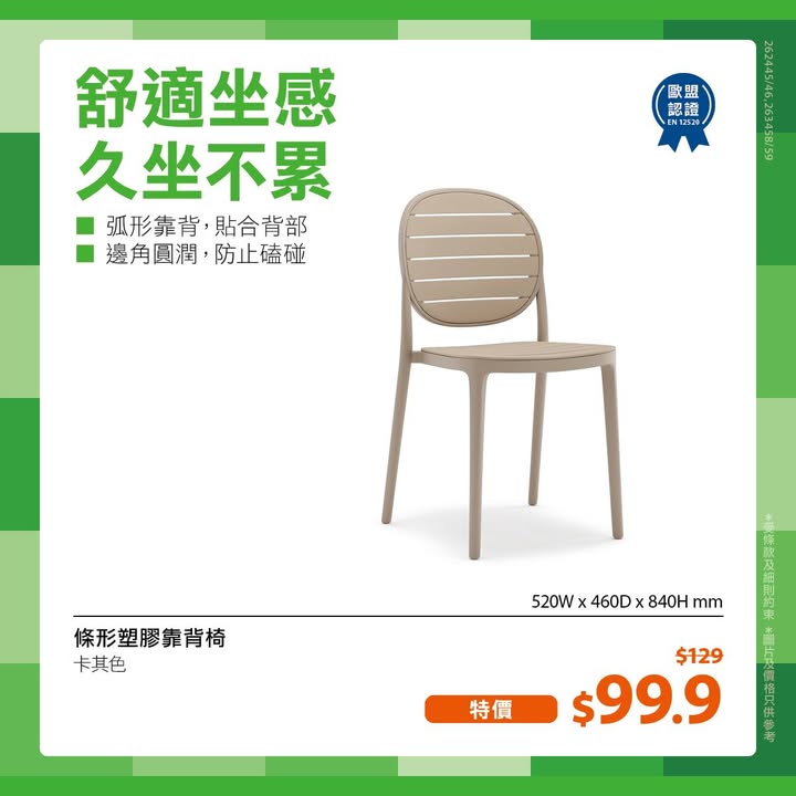 於實惠消費，滿$4000額外回贈$300。