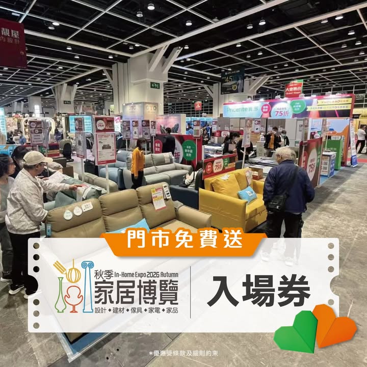 於實惠消費，滿$399再減$80▶。