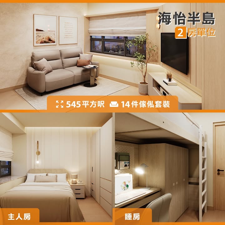 於實惠消費，滿$30，000。
