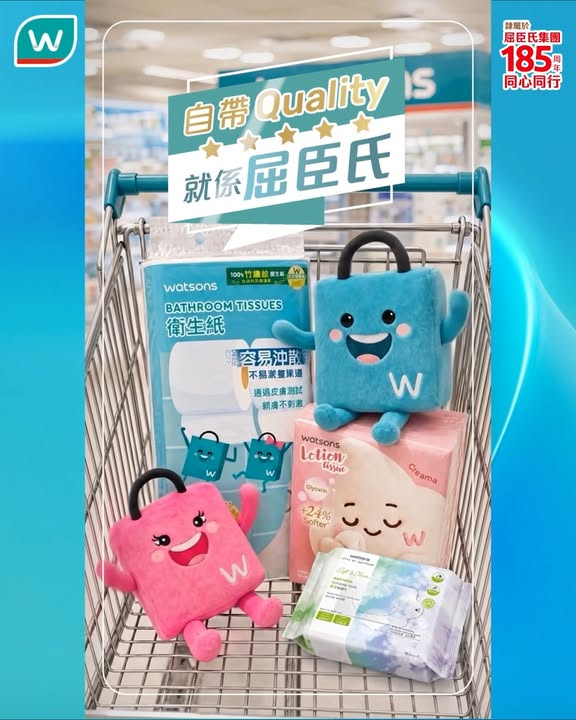 【日日都用嘅