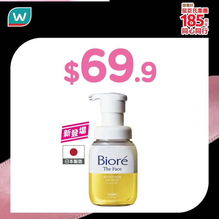 $19.9/件換購加素美特效修護潤手霜 30毫升 價值 $29.9 ⭐ + $25/件換購BARRIER REPAIR保濕/嫩肌面膜10片 價值$49.9 ⭐ + $38/件換購凡士林潤彩護唇膏 各款 價值$59.9 ⭐ + $68/件換…