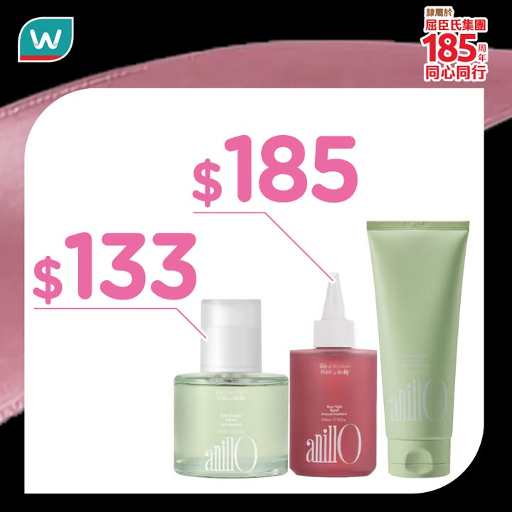 $19.9/件換購加素美特效修護潤手霜 30毫升 價值 $29.9 ⭐ + $25/件換購BARRIER REPAIR保濕/嫩肌面膜10片 價值$49.9 ⭐ + $38/件換購凡士林潤彩護唇膏 各款 價值$59.9 ⭐ + $68/件換…