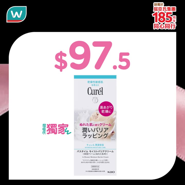 $19.9/件換購加素美特效修護潤手霜 30毫升 價值 $29.9 ⭐ + $25/件換購BARRIER REPAIR保濕/嫩肌面膜10片 價值$49.9 ⭐ + $38/件換購凡士林潤彩護唇膏 各款 價值$59.9 ⭐ + $68/件換…