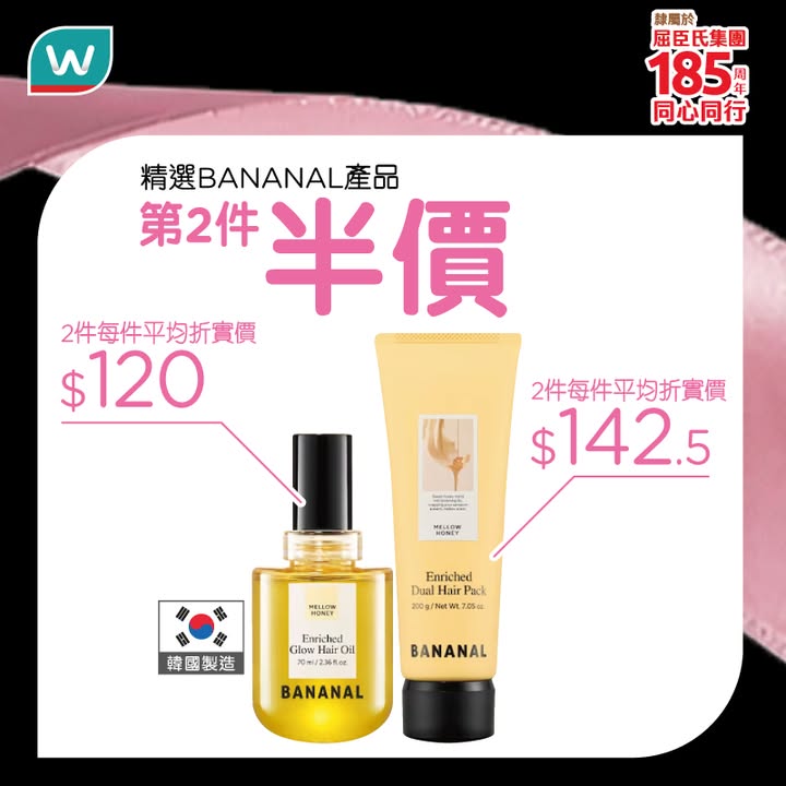 $19.9/件換購加素美特效修護潤手霜 30毫升 價值 $29.9 ⭐ + $25/件換購BARRIER REPAIR保濕/嫩肌面膜10片 價值$49.9 ⭐ + $38/件換購凡士林潤彩護唇膏 各款 價值$59.9 ⭐ + $68/件換…