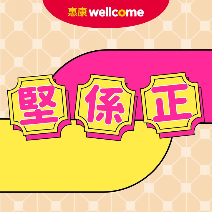 以單一發票及折實價計算。