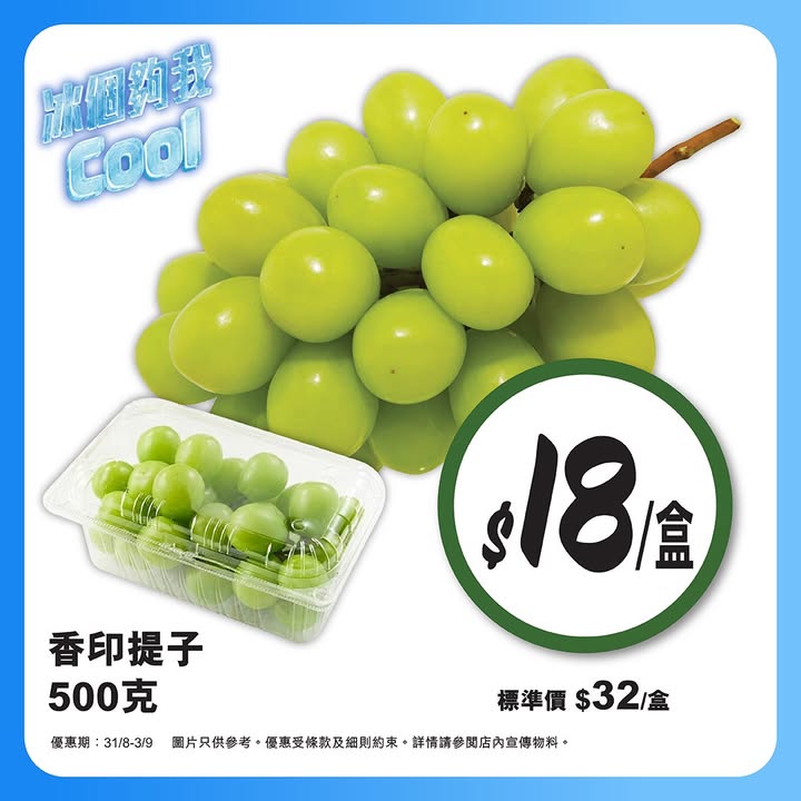 以單一發票及折實價計算。