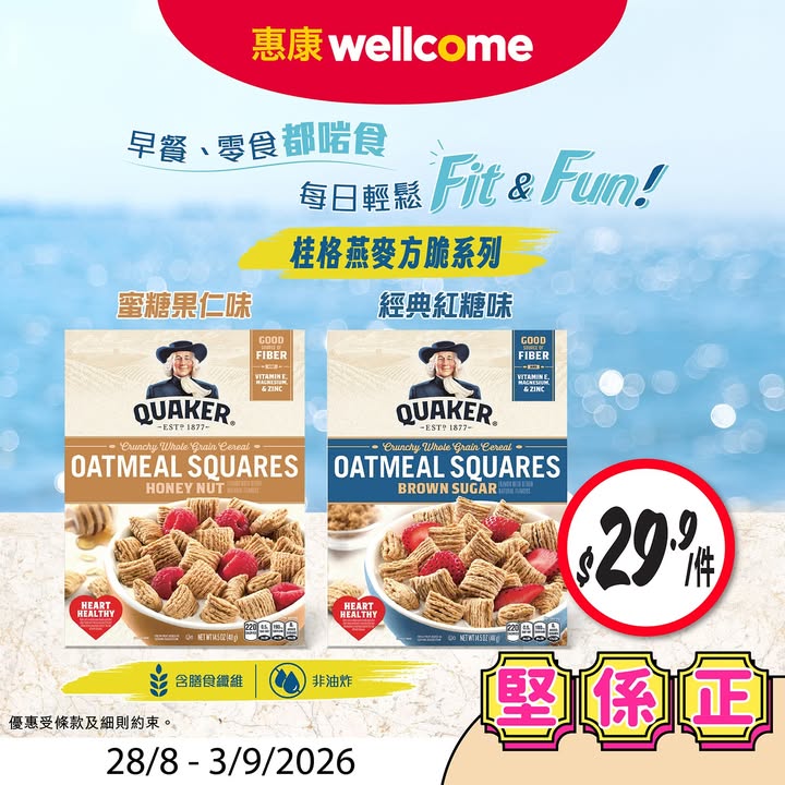 以單一發票及折實價計算。