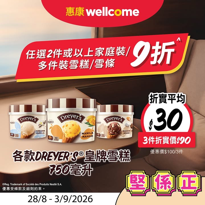 以單一發票及折實價計算。