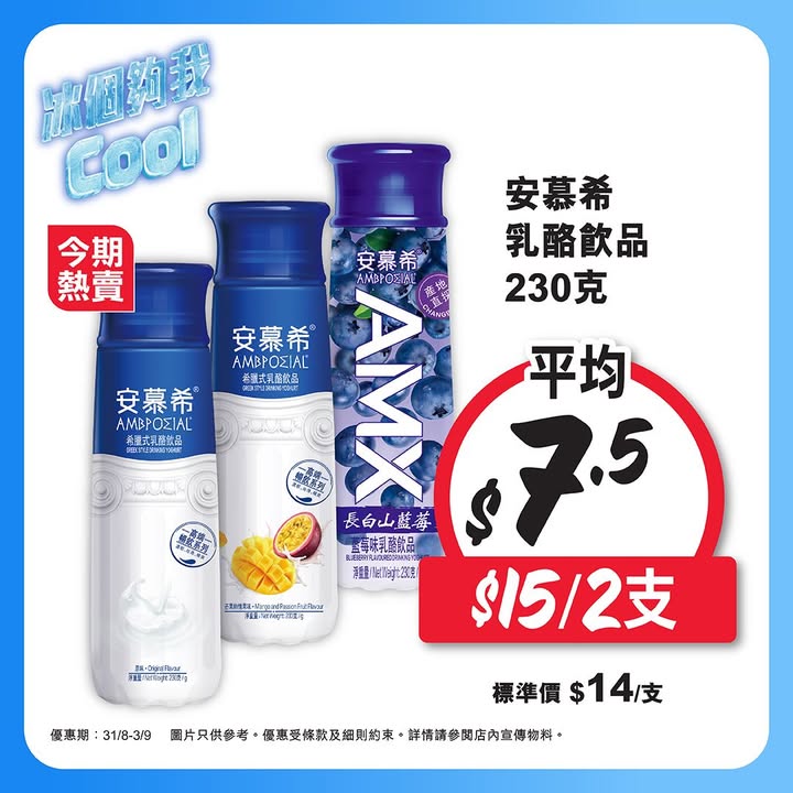 以單一發票及折實價計算。