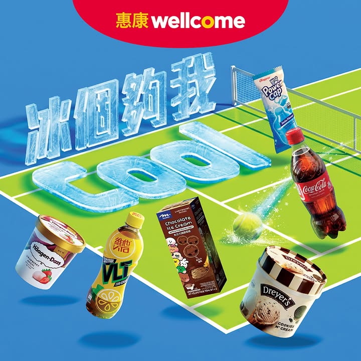 以單一發票及折實價計算。