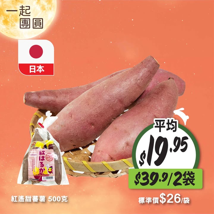 以單一發票及折實價計算。