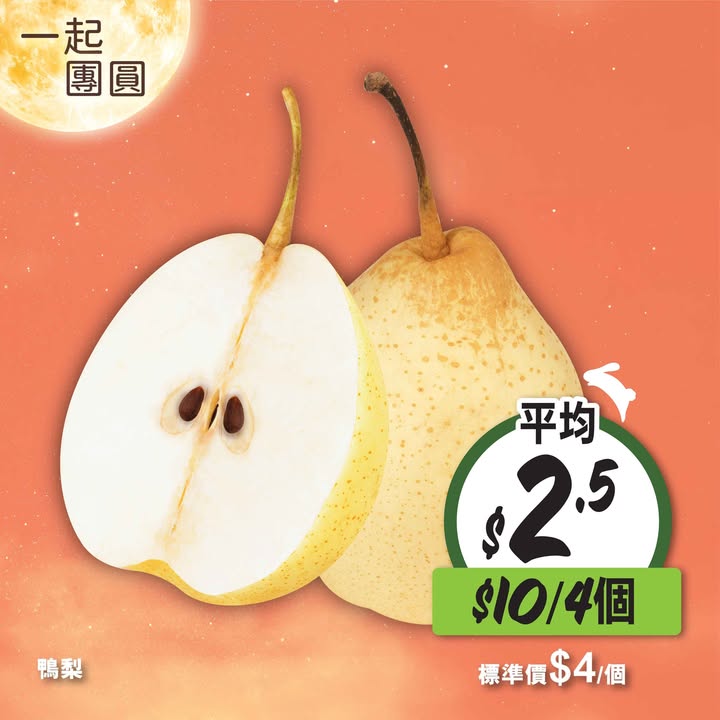 以單一發票及折實價計算。