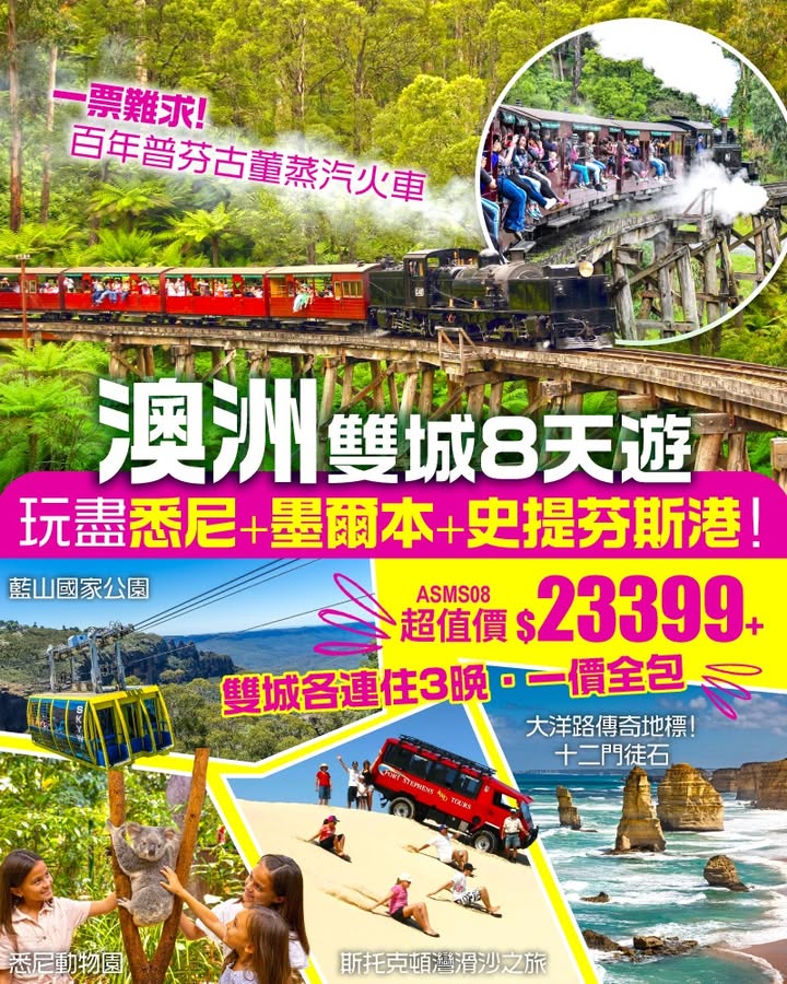 $23，再加碼，絕對係高CP首選。