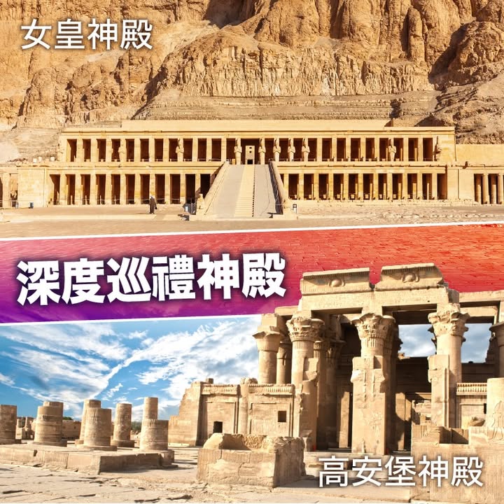 $18999+一生人總要去一次。