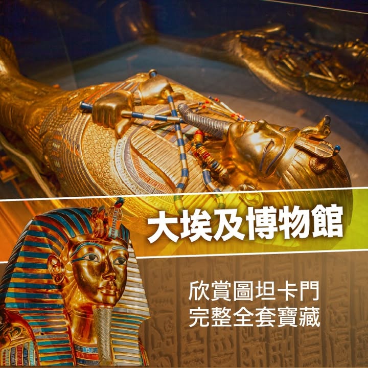 $18999+一生人總要去一次。