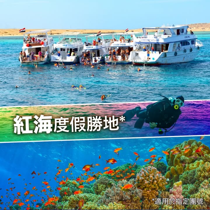 $18999+一生人總要去一次。