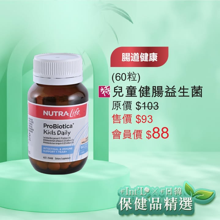 於樓上消費，滿5萬元、銀積分產品滿3萬元及指定數量，大量批發更低價〈歡迎向主店/招牌店主管 / 店員查詢〉，可享指定優惠。