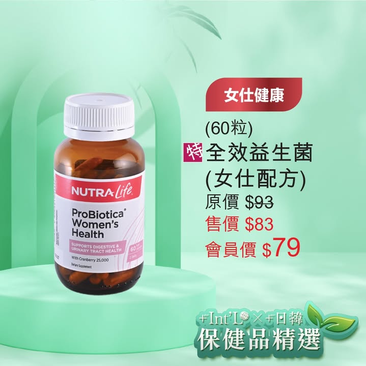 於樓上消費，滿5萬元、銀積分產品滿3萬元及指定數量，大量批發更低價〈歡迎向主店/招牌店主管 / 店員查詢〉，可享指定優惠。