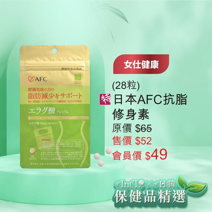 於樓上消費，滿5萬元、銀積分產品滿3萬元及指定數量，大量批發更低價〈歡迎向主店/招牌店主管 / 店員查詢〉，可享指定優惠。