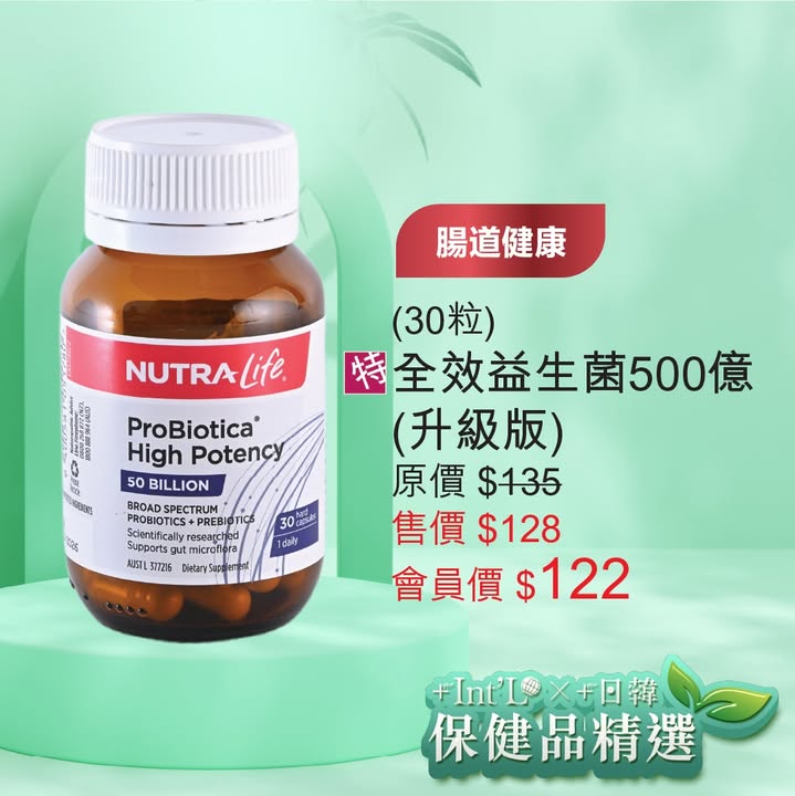 於樓上消費，滿5萬元、銀積分產品滿3萬元及指定數量，大量批發更低價〈歡迎向主店/招牌店主管 / 店員查詢〉，可享指定優惠。