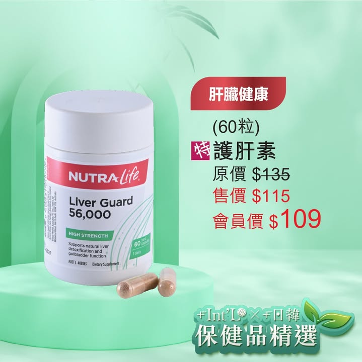 於樓上消費，滿5萬元、銀積分產品滿3萬元及指定數量，大量批發更低價〈歡迎向主店/招牌店主管 / 店員查詢〉，可享指定優惠。