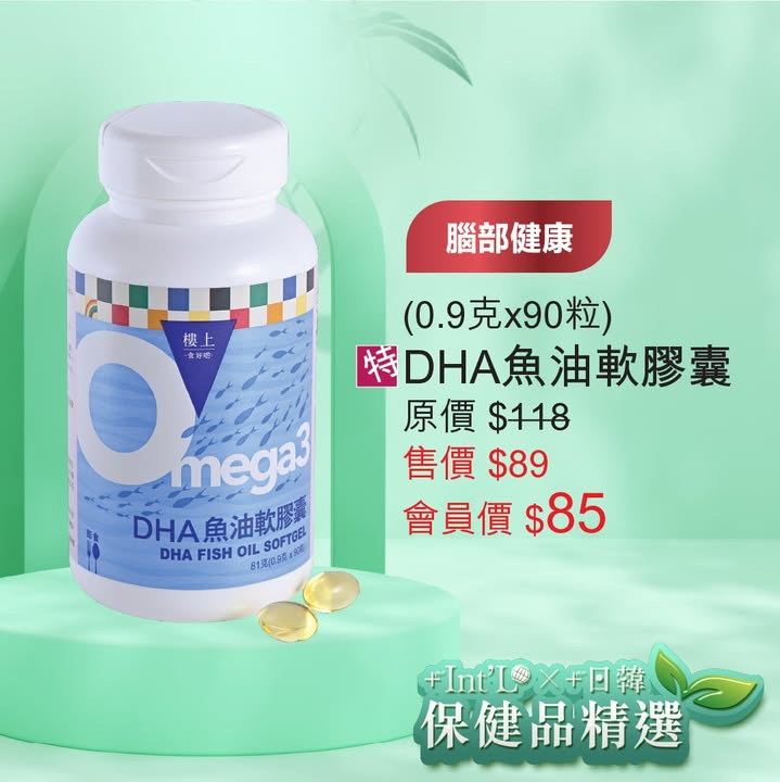 於樓上消費，滿5萬元、銀積分產品滿3萬元及指定數量，大量批發更低價〈歡迎向主店/招牌店主管 / 店員查詢〉，可享指定優惠。
