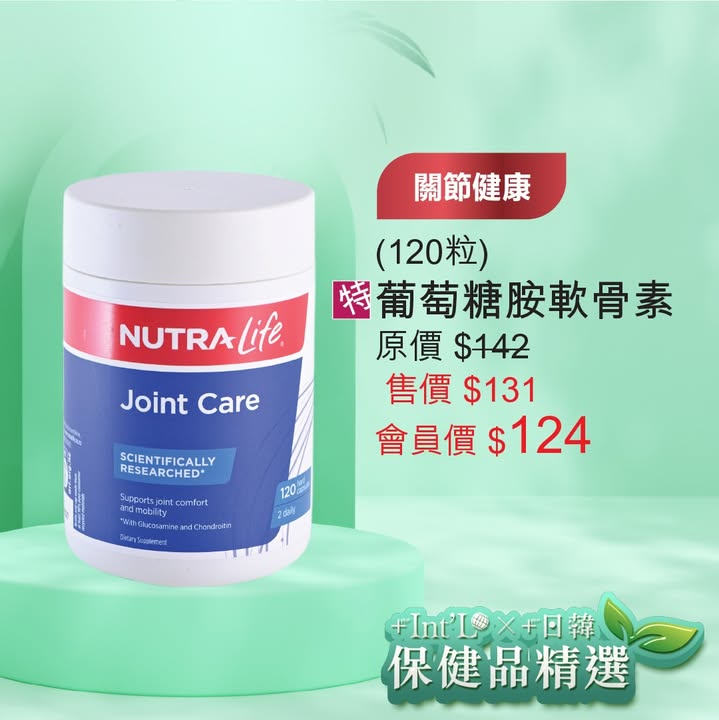 於樓上消費，滿5萬元、銀積分產品滿3萬元及指定數量，大量批發更低價〈歡迎向主店/招牌店主管 / 店員查詢〉，可享指定優惠。